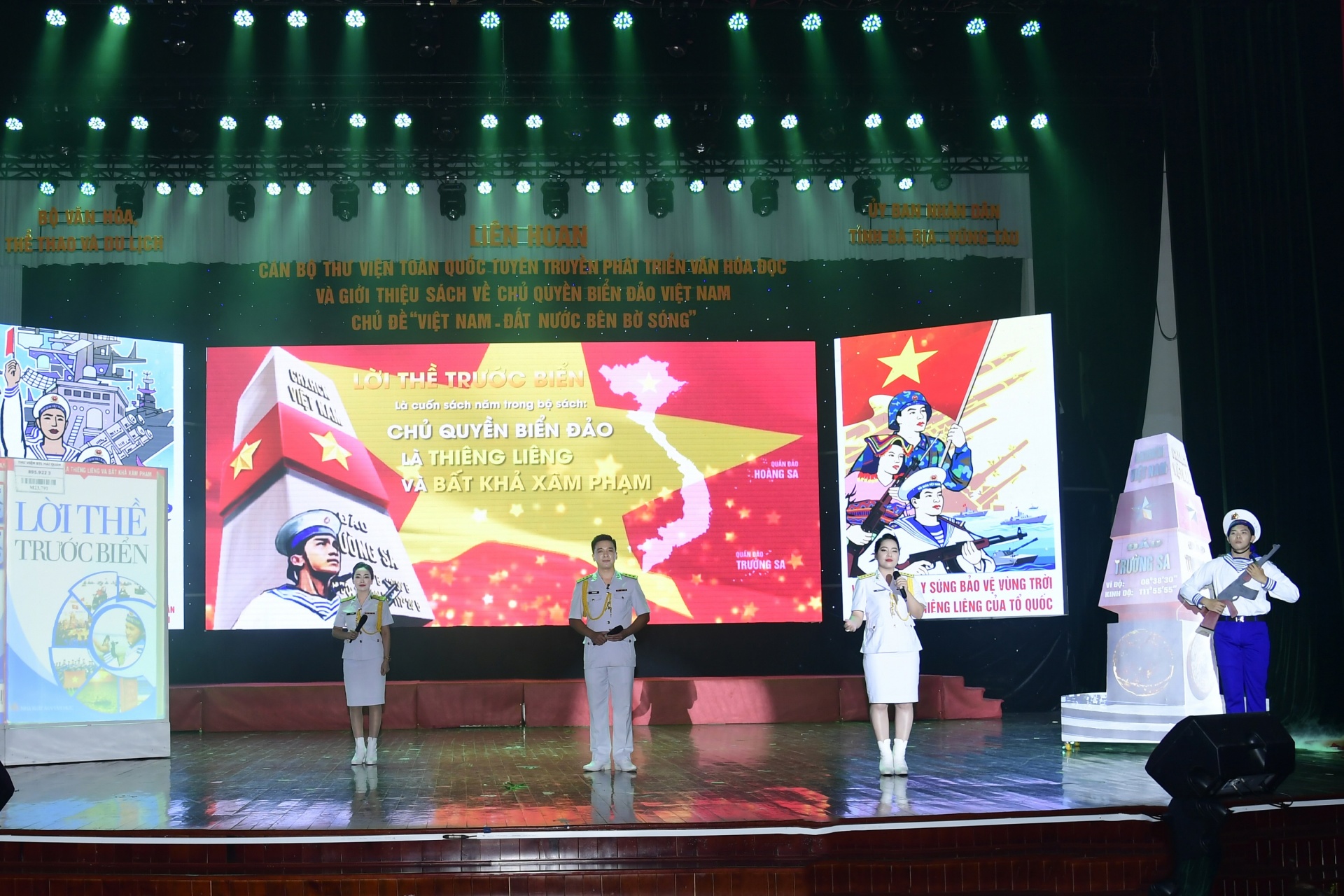 Liên hoan Cán bộ thư viện toàn quốc 2023: “Việt Nam - Đất nước bên bờ sóng”