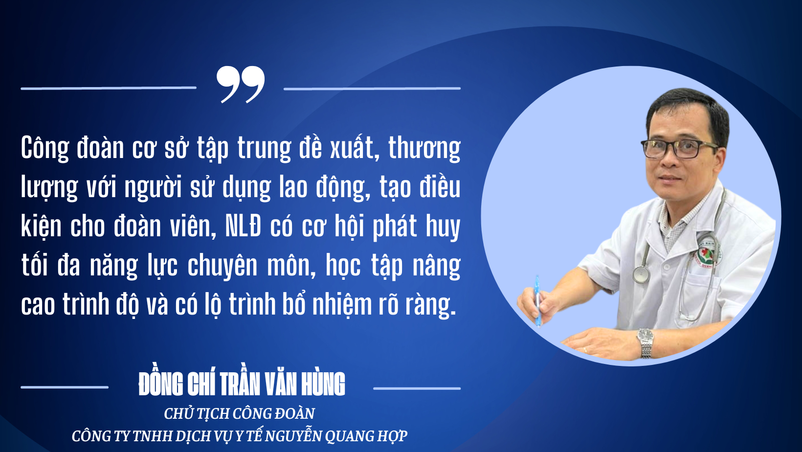 Chia sẻ của những cán bộ công đoàn tiêu biểu, tận tâm cống hiến vì đoàn viên và NLĐ Chia sẻ của những cán bộ công đoàn tiêu biểu, tận tâm cống hiến vì đoàn viên và NLĐ