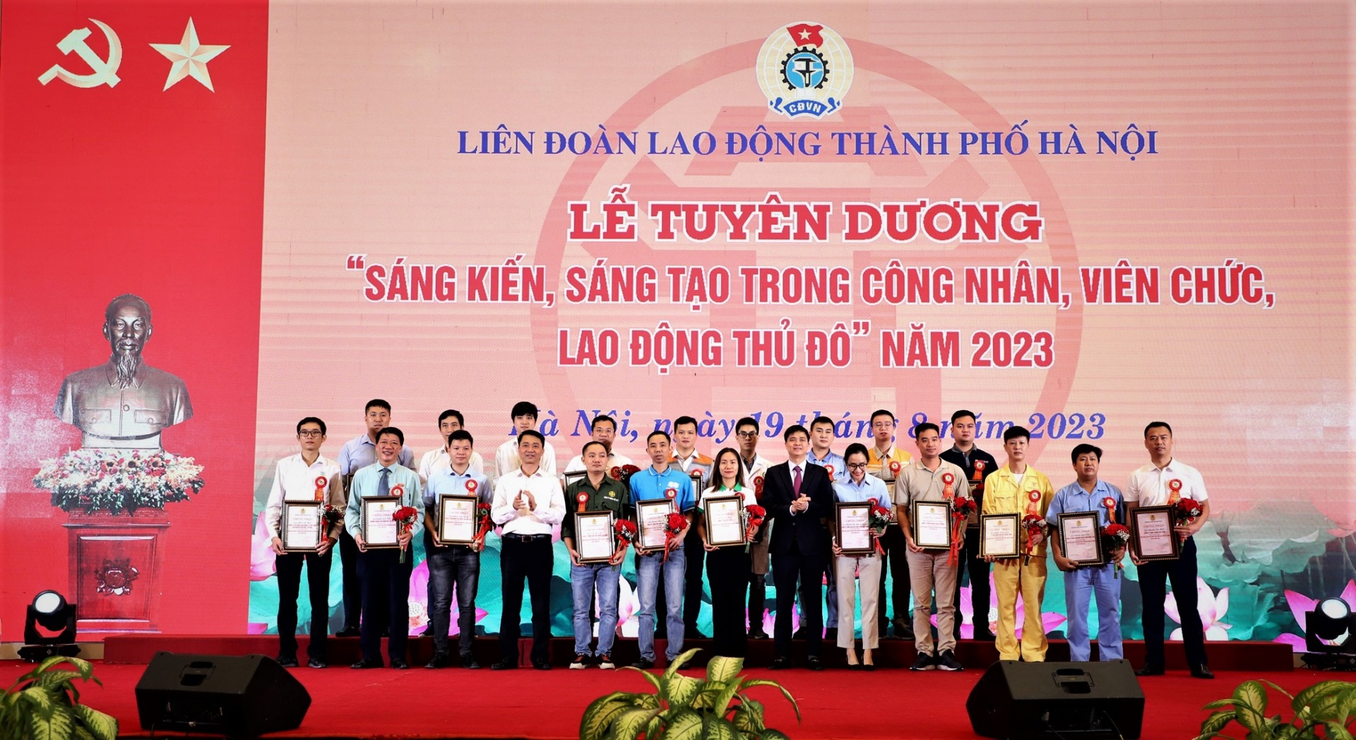 Trao giải Hội thi thợ giỏi, tuyên dương Chủ tịch CĐCS tiêu biểu năm 2023 Trao giải Hội thi thợ giỏi, tuyên dương Chủ tịch CĐCS tiêu biểu năm 2023