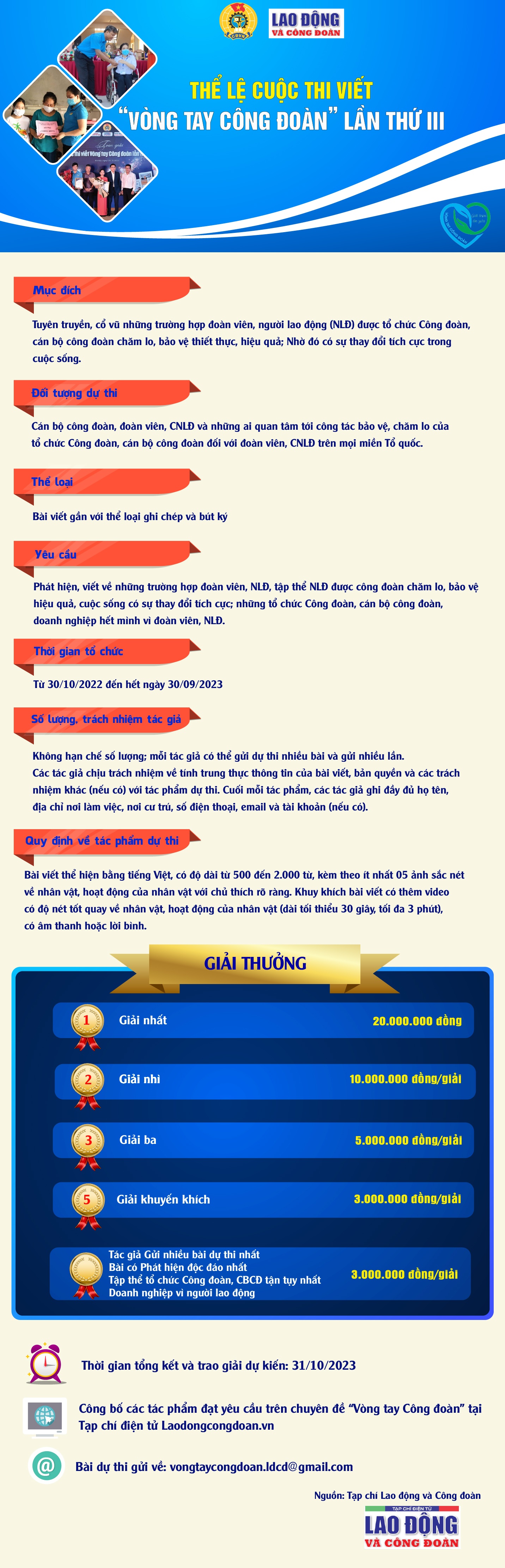Thể lệ cuộc thi viết "Vòng tay Công đoàn" lần thứ III