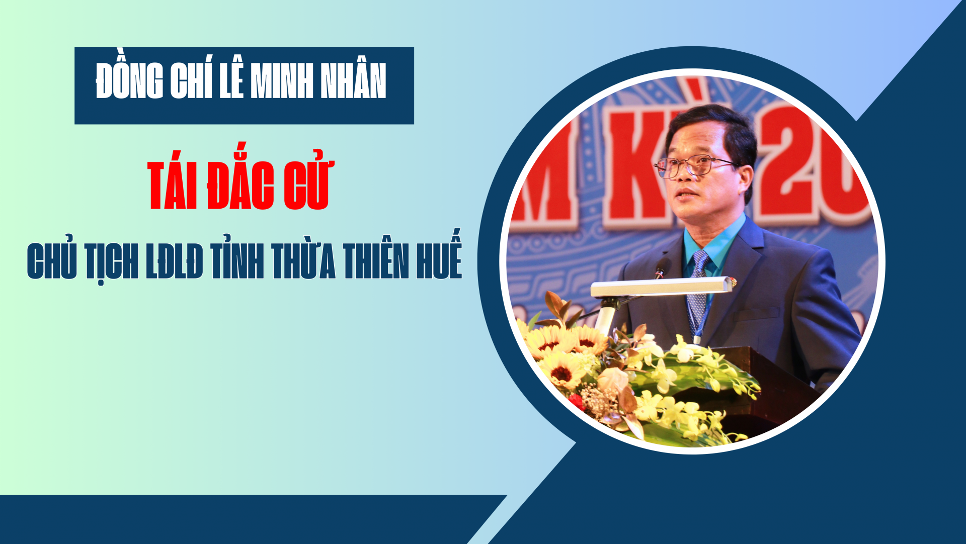 Đồng chí Lê Minh Nhân tái đắc cử Chủ tịch LĐLĐ tỉnh Thừa Thiên Huế Đồng chí Lê Minh Nhân tái đắc cử Chủ tịch LĐLĐ tỉnh Thừa Thiên Huế