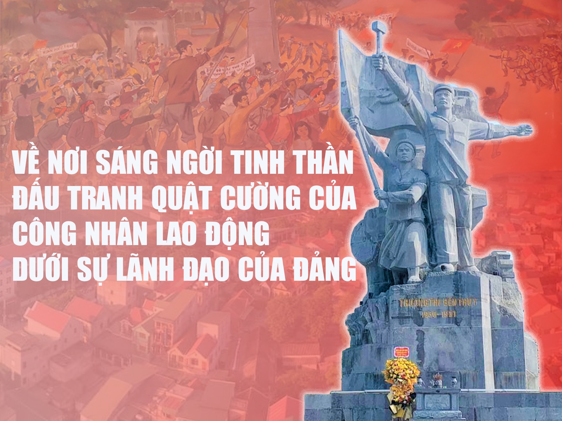 Về nơi sáng ngời tinh thần đấu tranh quật cường của CNLĐ dưới sự lãnh đạo của Đảng Về nơi sáng ngời tinh thần đấu tranh quật cường của CNLĐ dưới sự lãnh đạo của Đảng