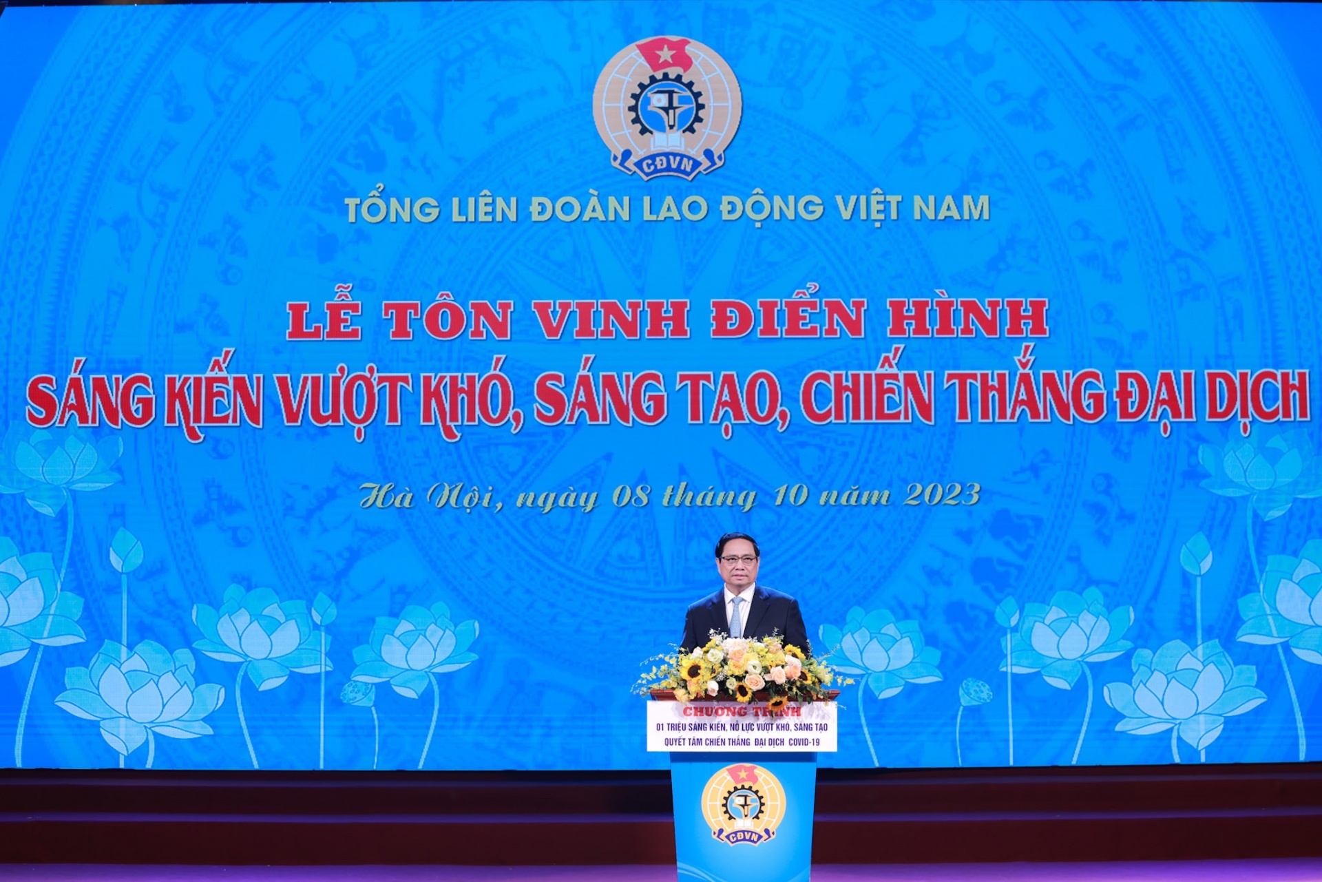 Chương trình “01 triệu sáng kiến" nâng cao vị thế của đoàn viên, người lao động Chương trình “01 triệu sáng kiến" nâng cao vị thế của đoàn viên, người lao động