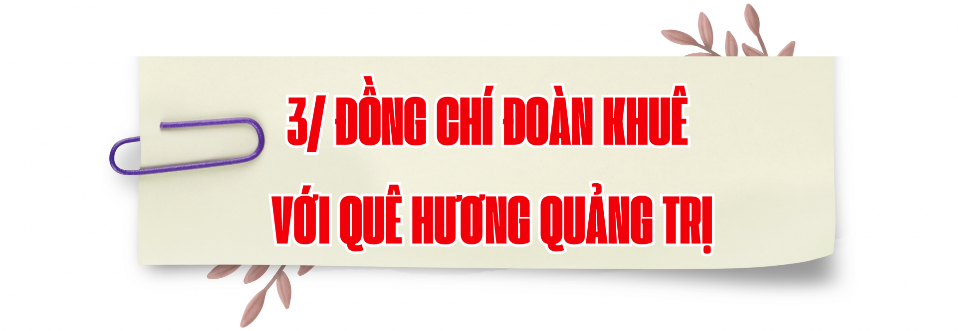 Đại tướng Đoàn Khuê: người chiến sĩ cộng sản kiên trung, nhà lãnh đạo quân sự xuất sắc