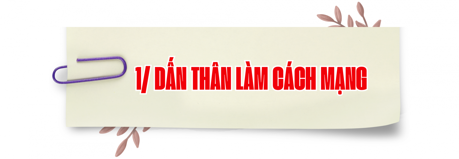 Đại tướng Đoàn Khuê: người chiến sĩ cộng sản kiên trung, nhà lãnh đạo quân sự xuất sắc