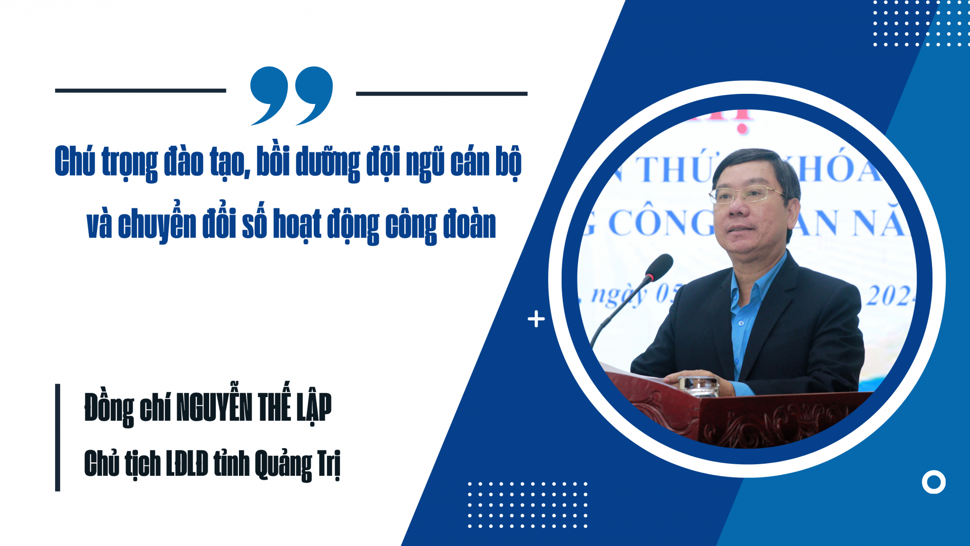 Chú trọng đào tạo, bồi dưỡng đội ngũ cán bộ và chuyển đổi số hoạt động công đoàn Chú trọng đào tạo, bồi dưỡng đội ngũ cán bộ và chuyển đổi số hoạt động công đoàn