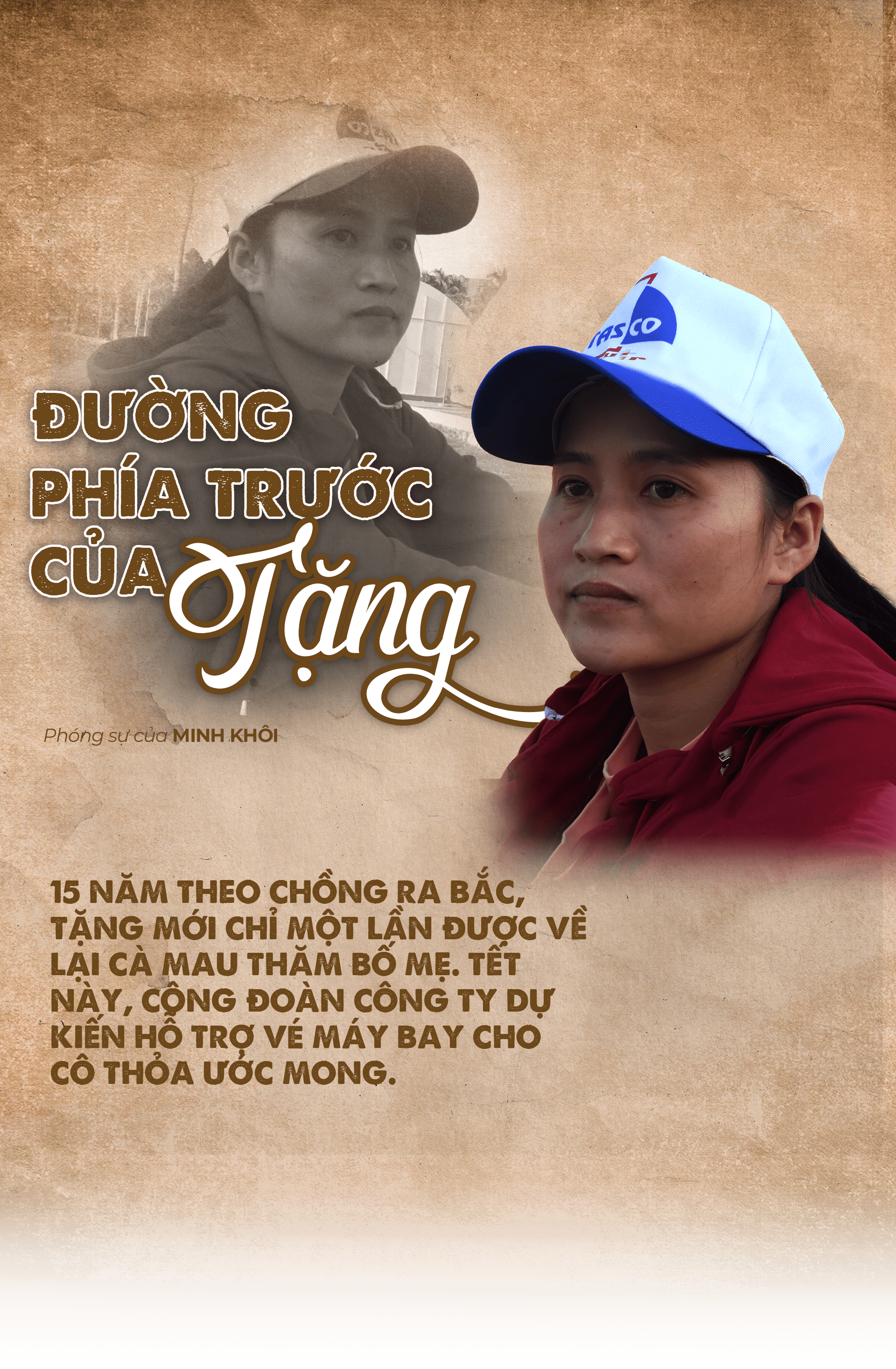 Đường phía trước của Tặng Đường phía trước của Tặng