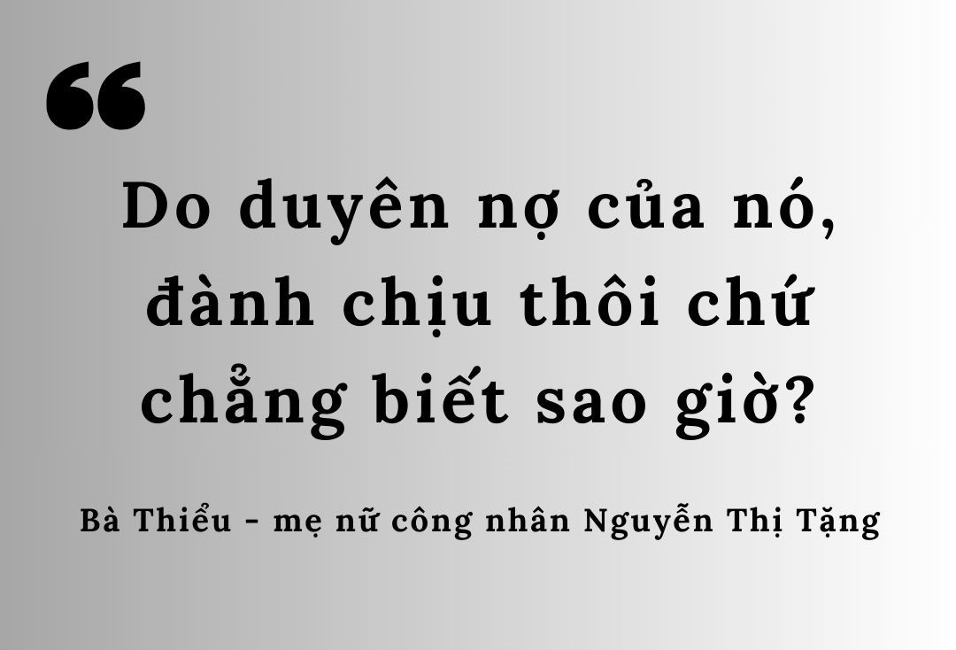 Đường phía trước của Tặng Đường phía trước của Tặng