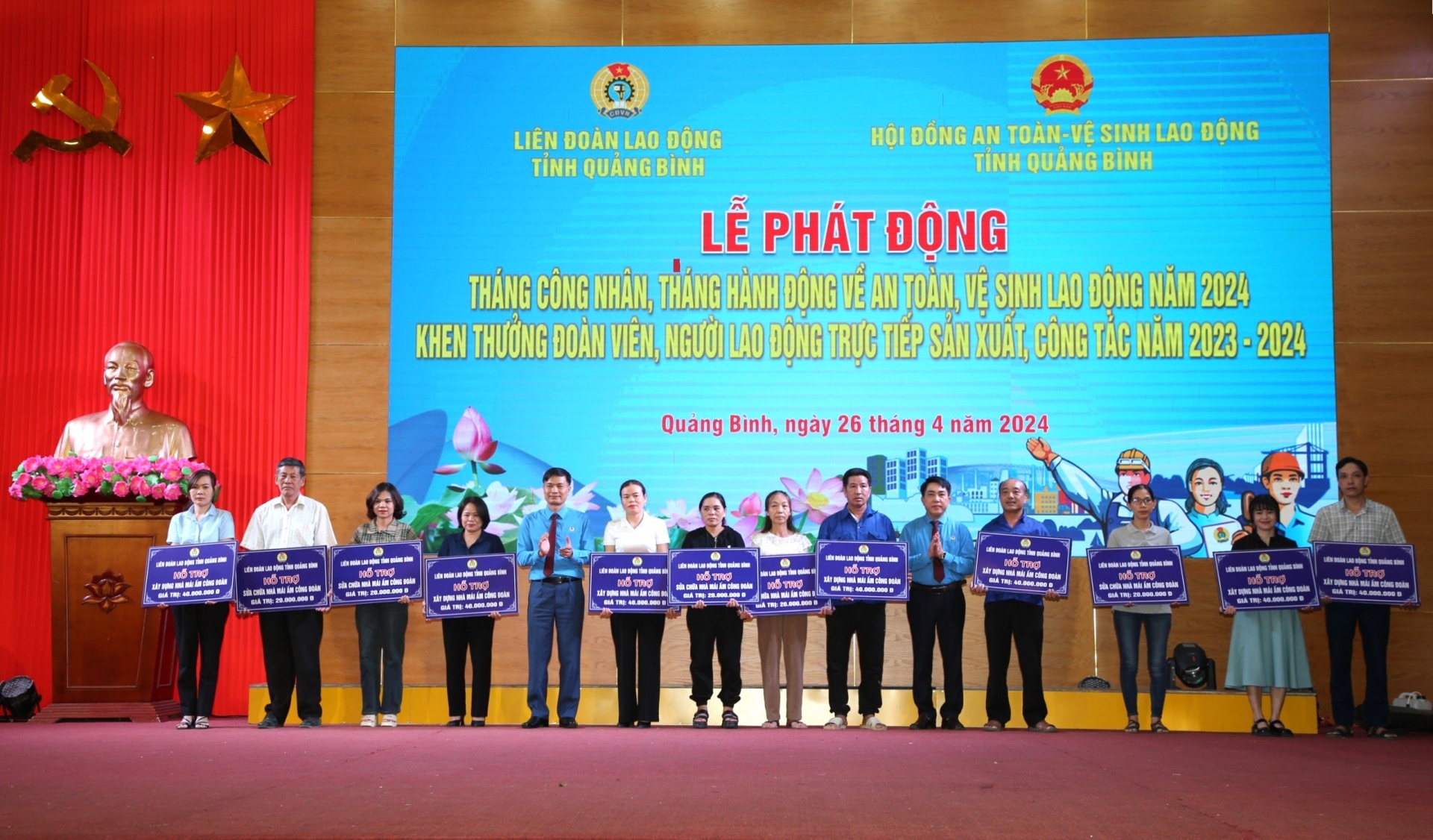 Quảng Bình phát động Tháng Công nhân với 6 nội dung trọng tâm Quảng Bình phát động Tháng Công nhân với 6 nội dung trọng tâm