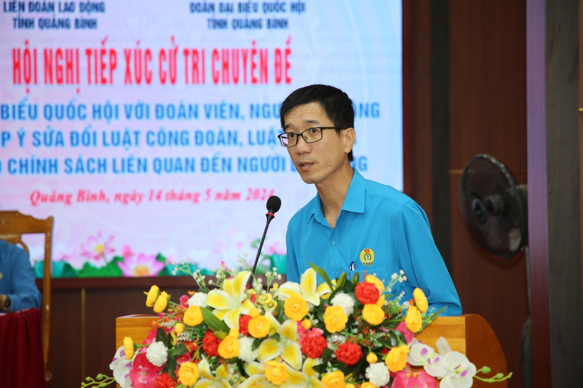 Những trăn trở của NLĐ Quảng Bình được Đoàn Đại biểu Quốc hội tiếp thu, nghiên cứu Những trăn trở của NLĐ Quảng Bình được Đoàn Đại biểu Quốc hội tiếp thu, nghiên cứu