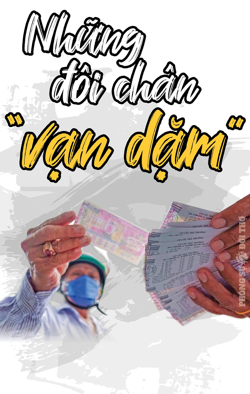 Giấc mơ nào để dành cho “người bán giấc mơ”?! Giấc mơ nào để dành cho “người bán giấc mơ”?!