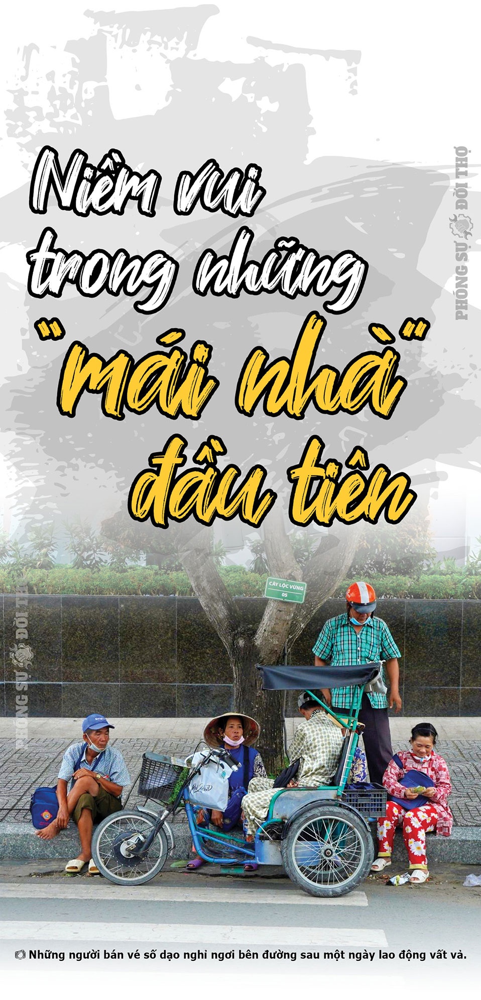 Giấc mơ nào để dành cho “người bán giấc mơ”?! Giấc mơ nào để dành cho “người bán giấc mơ”?!