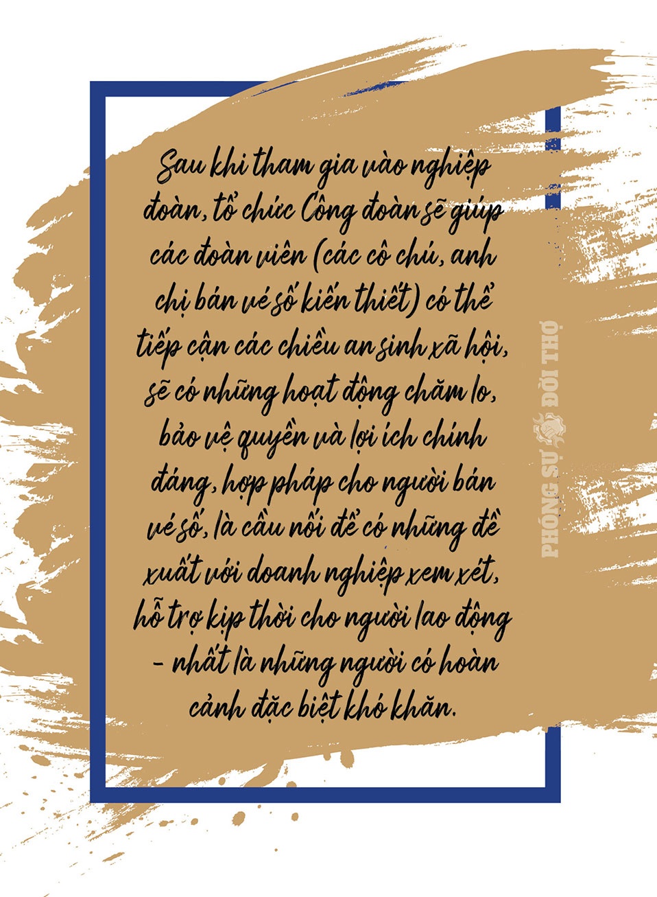Giấc mơ nào để dành cho “người bán giấc mơ”?! Giấc mơ nào để dành cho “người bán giấc mơ”?!