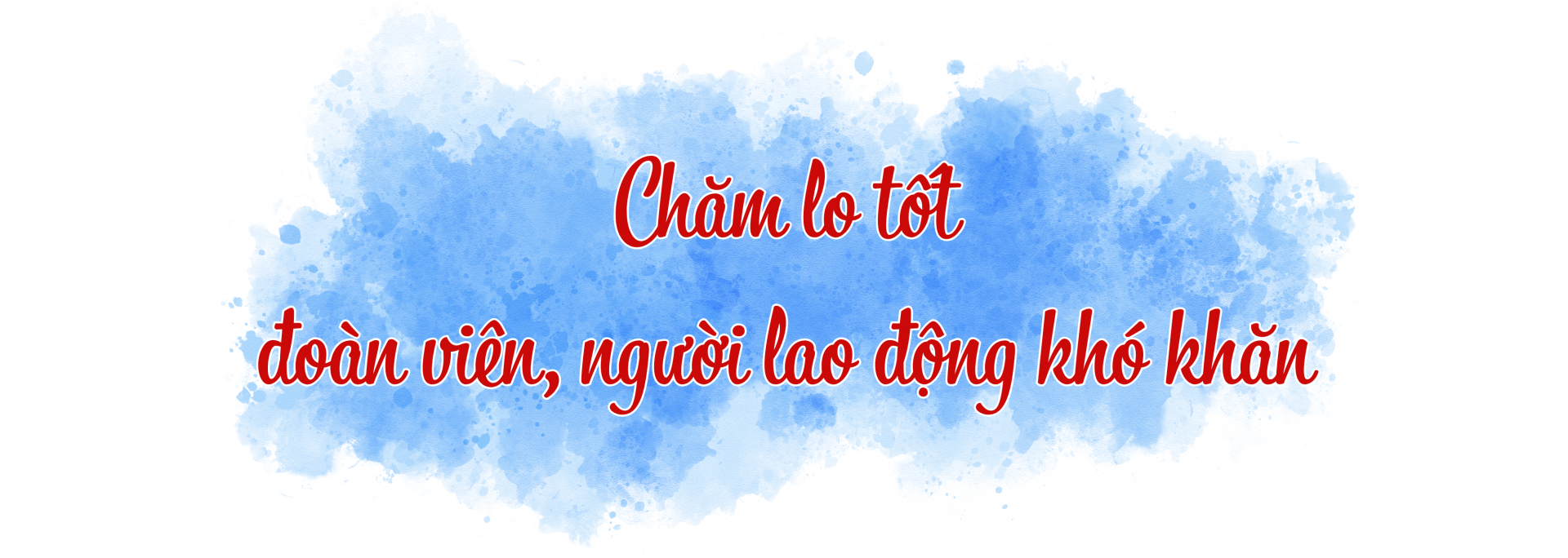 Công đoàn tỉnh Quảng Bình: Chú trọng chăm lo đoàn viên, người lao động có hoàn cảnh khó khăn Công đoàn tỉnh Quảng Bình: Chú trọng chăm lo đoàn viên, người lao động có hoàn cảnh khó khăn