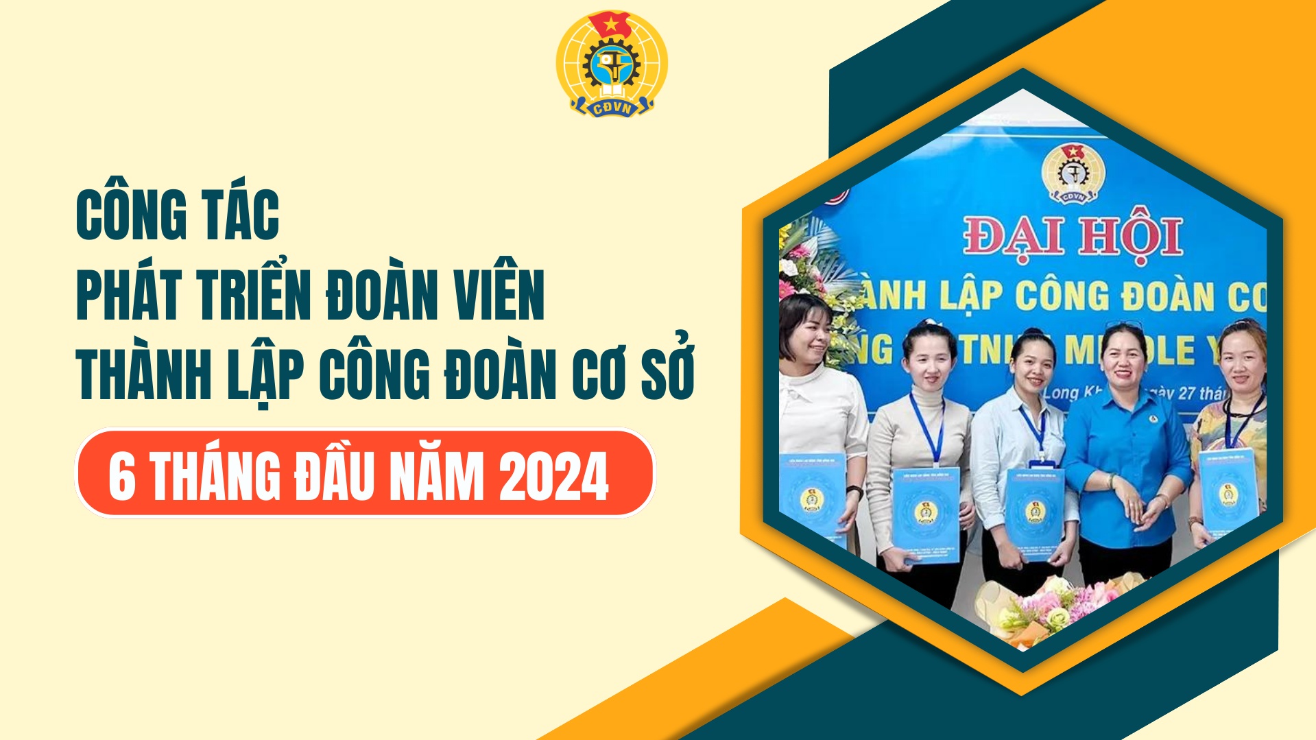 Cần quyết liệt hơn trong công tác phát triển đoàn viên, thành lập CĐCS 6 tháng cuối năm 2024