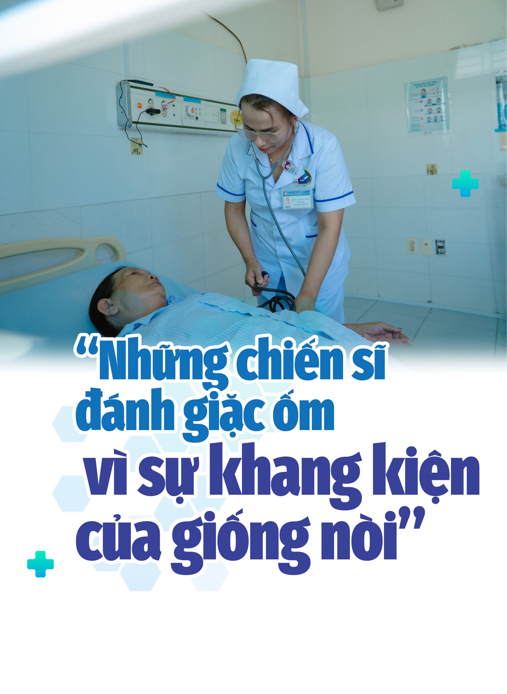 Những người thầm lặng trong hành trình chăm sóc sức khỏe nhân dân Những người thầm lặng trong hành trình chăm sóc sức khỏe nhân dân