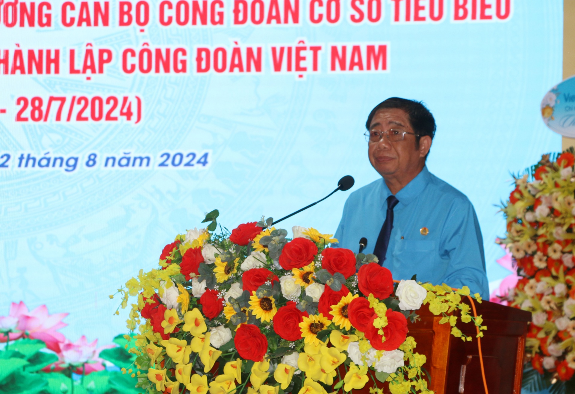 Gặp mặt cán bộ công đoàn và biểu dương cán bộ CĐCS tiêu biểu tỉnh Sóc Trăng Gặp mặt cán bộ công đoàn và biểu dương cán bộ CĐCS tiêu biểu tỉnh Sóc Trăng
