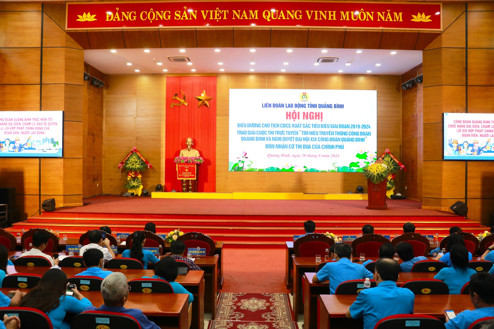 Liên đoàn Lao động tỉnh Quảng Bình đón nhận Cờ thi đua của Chính phủ