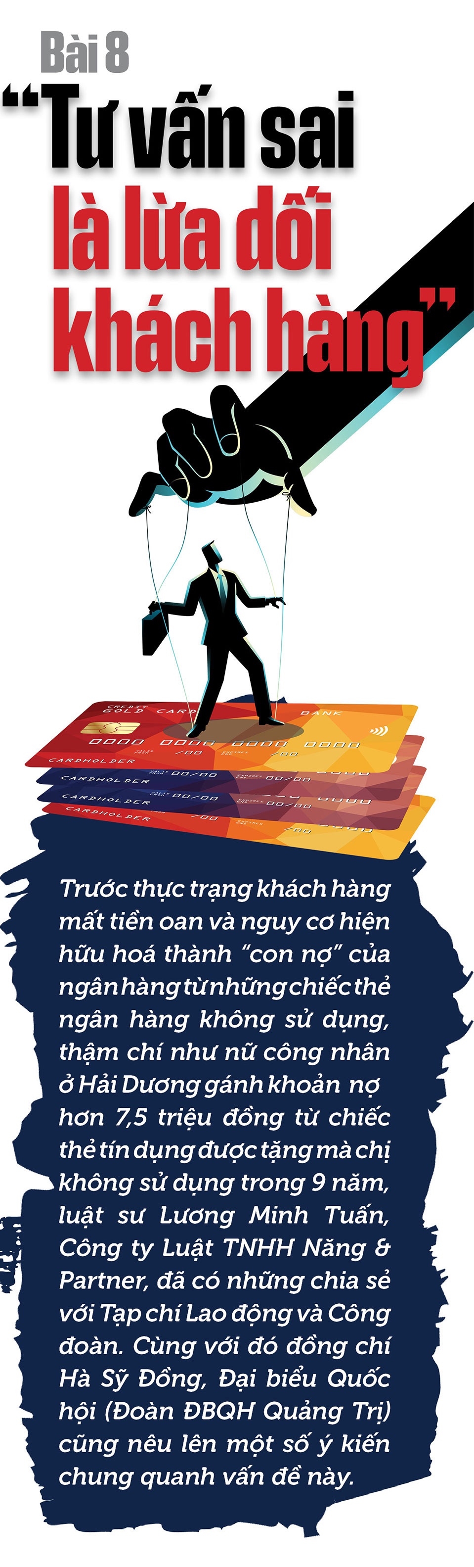Bài 7: Cần hành lang pháp lý chung để quản lý thẻ ngân hàng “ngủ đông” Bài 7: Cần hành lang pháp lý chung để quản lý thẻ ngân hàng “ngủ đông”