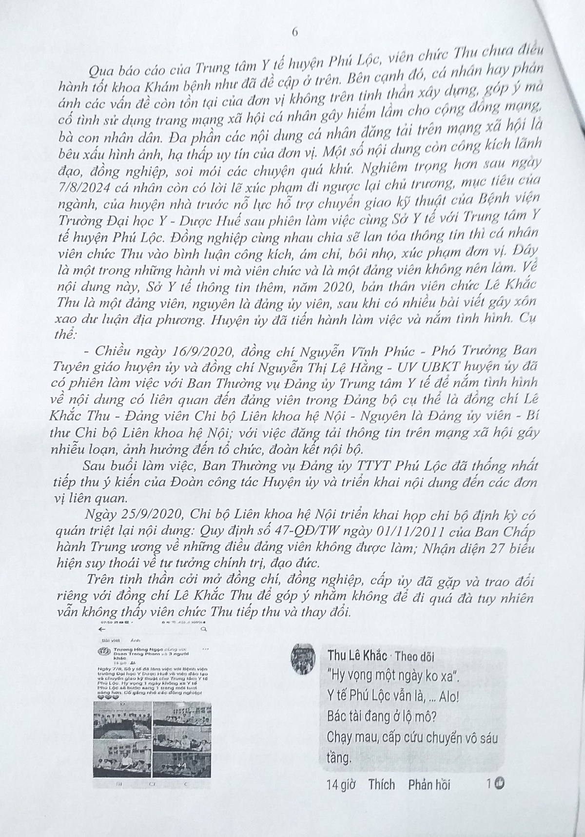 Vụ điều động bác sĩ ở Thừa Thiên Huế: Những điểm bất hợp lý từ công văn trả lời của Sở Y tế tỉnh Vụ điều động bác sĩ ở Thừa Thiên Huế: Những điểm bất hợp lý từ công văn trả lời của Sở Y tế tỉnh
