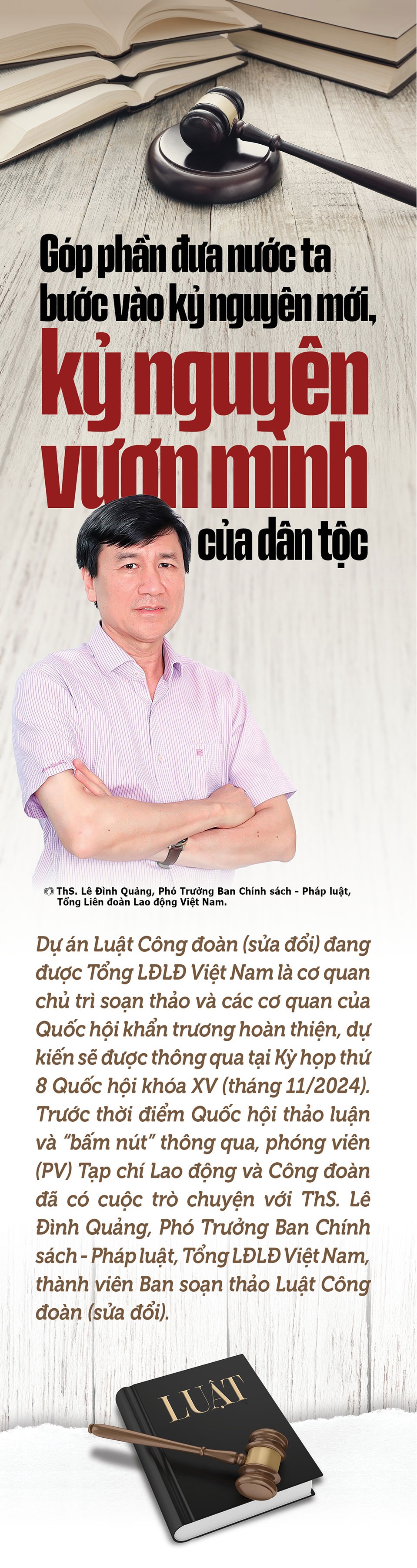 Bài 2: Góp phần đưa nước ta bước vào kỷ nguyên mới, kỷ nguyên vươn mình của dân tộc Bài 2: Góp phần đưa nước ta bước vào kỷ nguyên mới, kỷ nguyên vươn mình của dân tộc