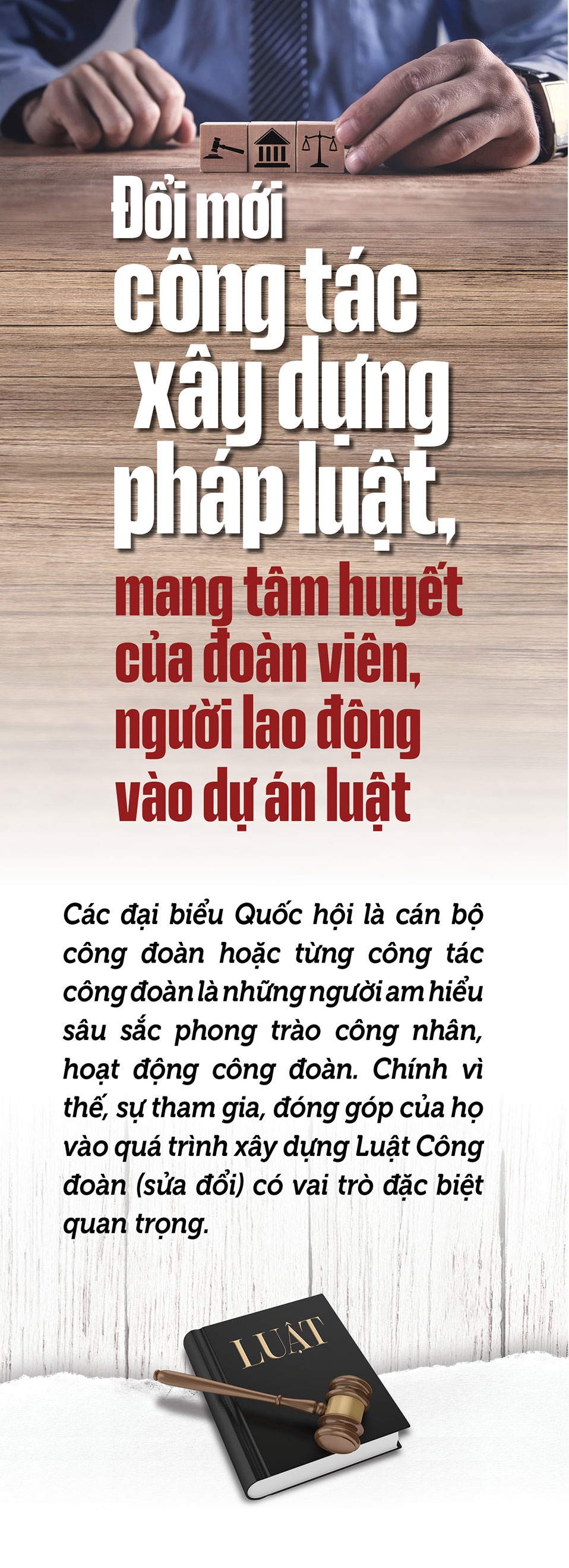 Bài 3: Đổi mới công tác xây dựng pháp luật, mang tâm huyết của đoàn viên,  người lao động vào dự án luật