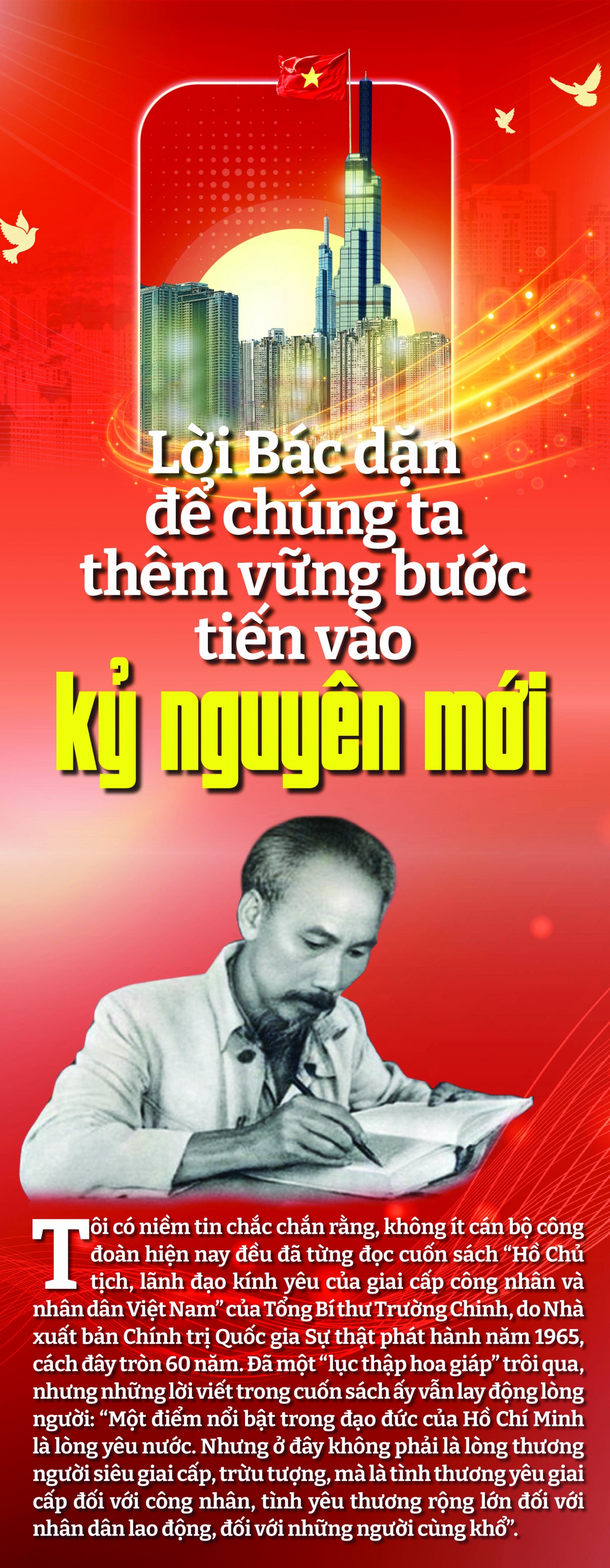 Lời Bác dặn để chúng ta thêm vững bước tiến vào kỷ nguyên mới Lời Bác dặn để chúng ta thêm vững bước tiến vào kỷ nguyên mới