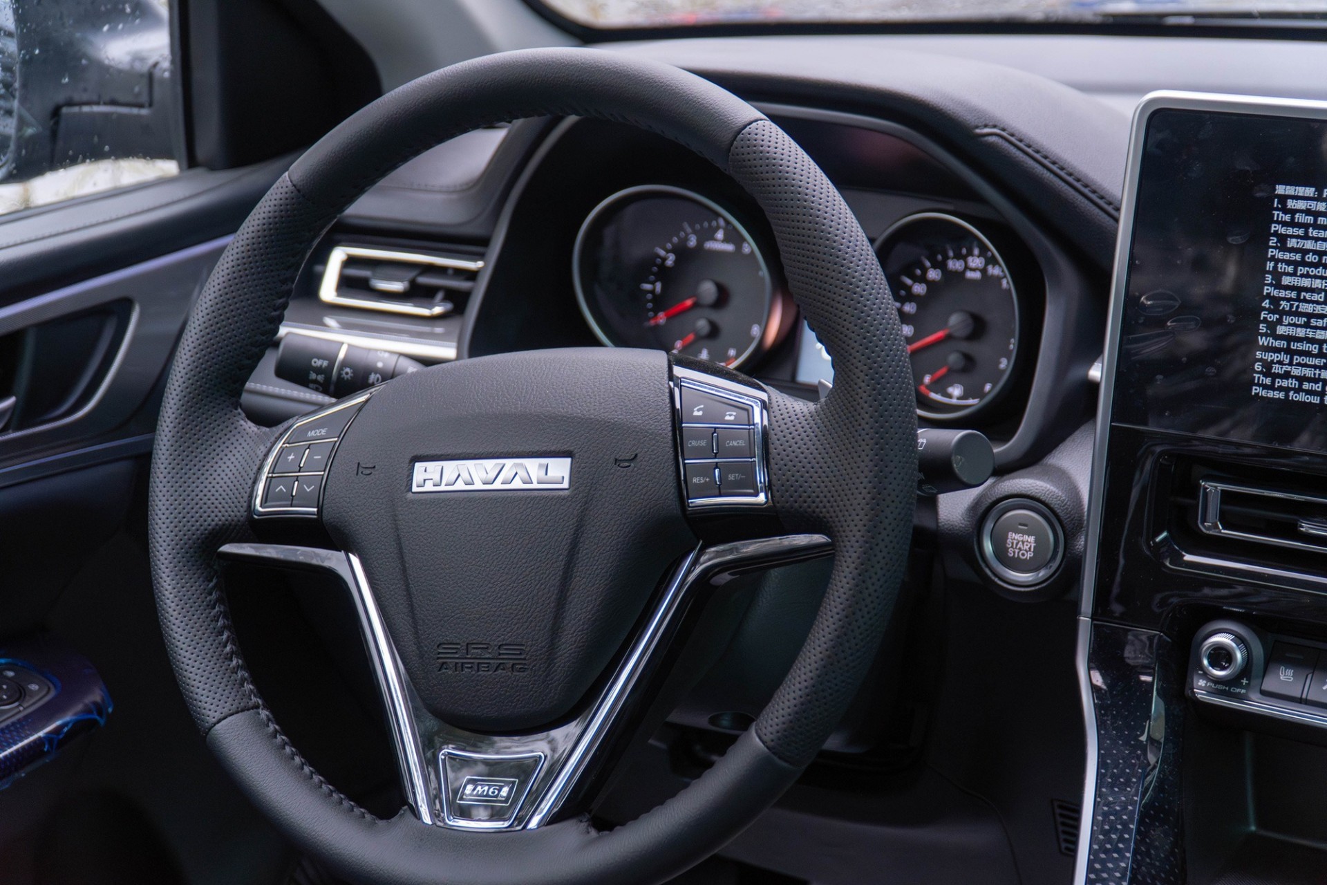 Lộ giá bán Haval M6 dự kiến 594 triệu đồng, rẻ nhất phân khúc SUV cỡ C? Lộ giá bán Haval M6 dự kiến 594 triệu đồng, rẻ nhất phân khúc SUV cỡ C?