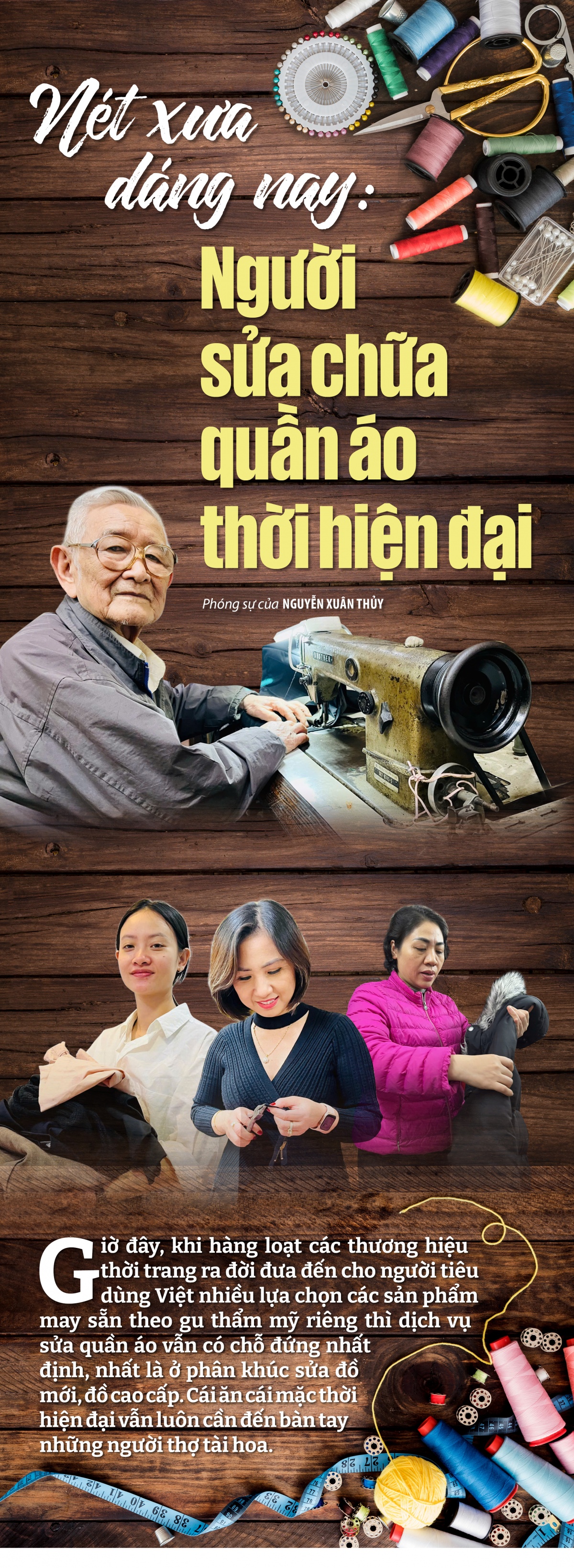 Nét xưa dáng nay: Người sửa chữa quần áo thời hiện đại