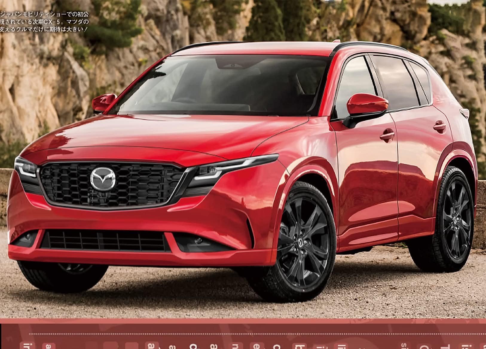 Mazda CX-5 2025 tiếp tục được phát hiện khi chạy thử nghiệm Mazda CX-5 2025 tiếp tục được phát hiện khi chạy thử nghiệm