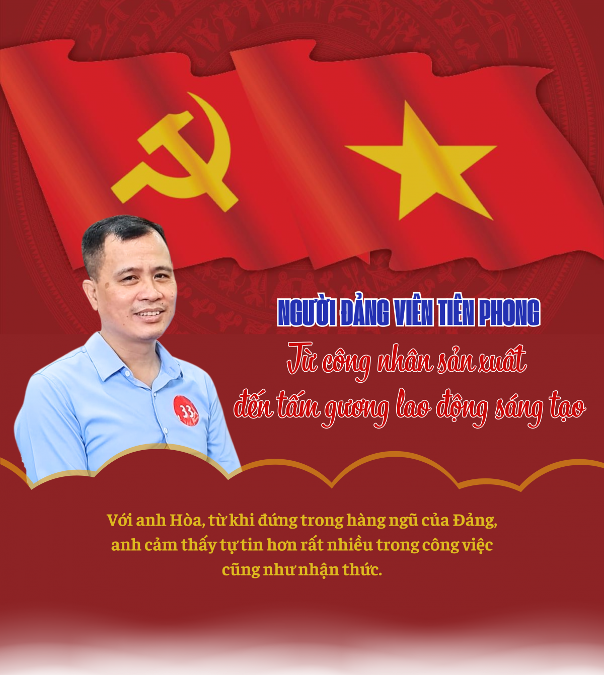 Người Đảng viên tiên phong: Từ công nhân sản xuất đến tấm gương lao động sáng tạo Người Đảng viên tiên phong: Từ công nhân sản xuất đến tấm gương lao động sáng tạo