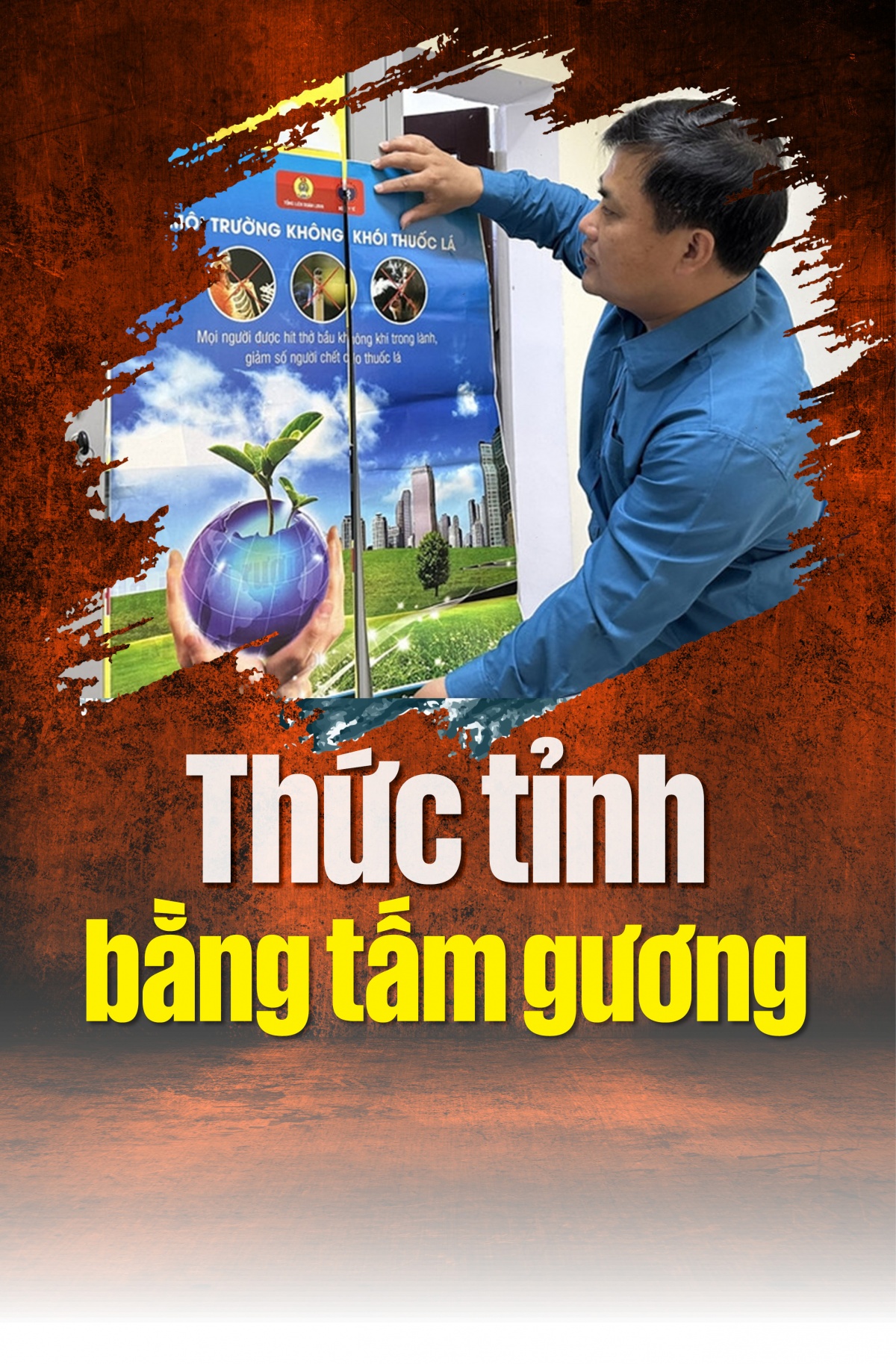 “Cuộc chiến” với khói thuốc