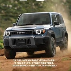 Toyota Land Cruiser mini dự kiến ra mắt tháng 10, dùng khung gầm Hilux