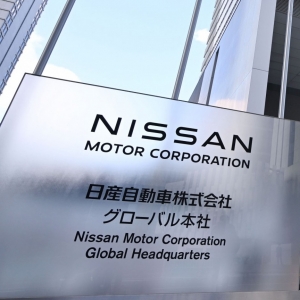 Nissan sẽ bán trụ sở chính để bù đắp khoản lỗ 4,5 tỷ USD năm ngoái?
