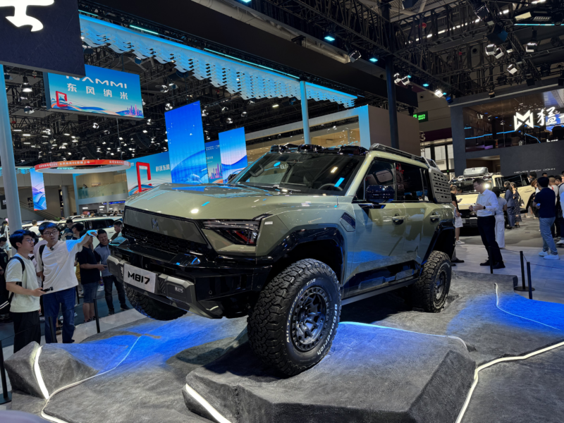 Những mẫu xe nổi bật tại Triển lãm Ô tô Thâm Quyến 2025 Những mẫu xe nổi bật tại Triển lãm Ô tô Thâm Quyến 2025