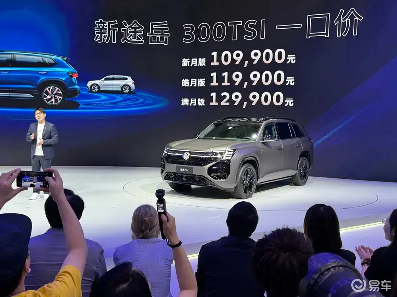 Những mẫu xe nổi bật tại Triển lãm Ô tô Thâm Quyến 2025 Những mẫu xe nổi bật tại Triển lãm Ô tô Thâm Quyến 2025