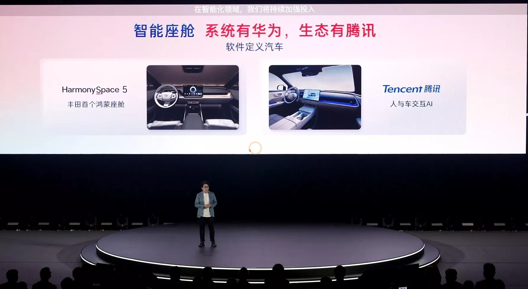 Toyota công bố hợp tác với Xiaomi, Huawei và Momenta để phát triển xe điện thế hệ mới Toyota công bố hợp tác với Xiaomi, Huawei và Momenta để phát triển xe điện thế hệ mới