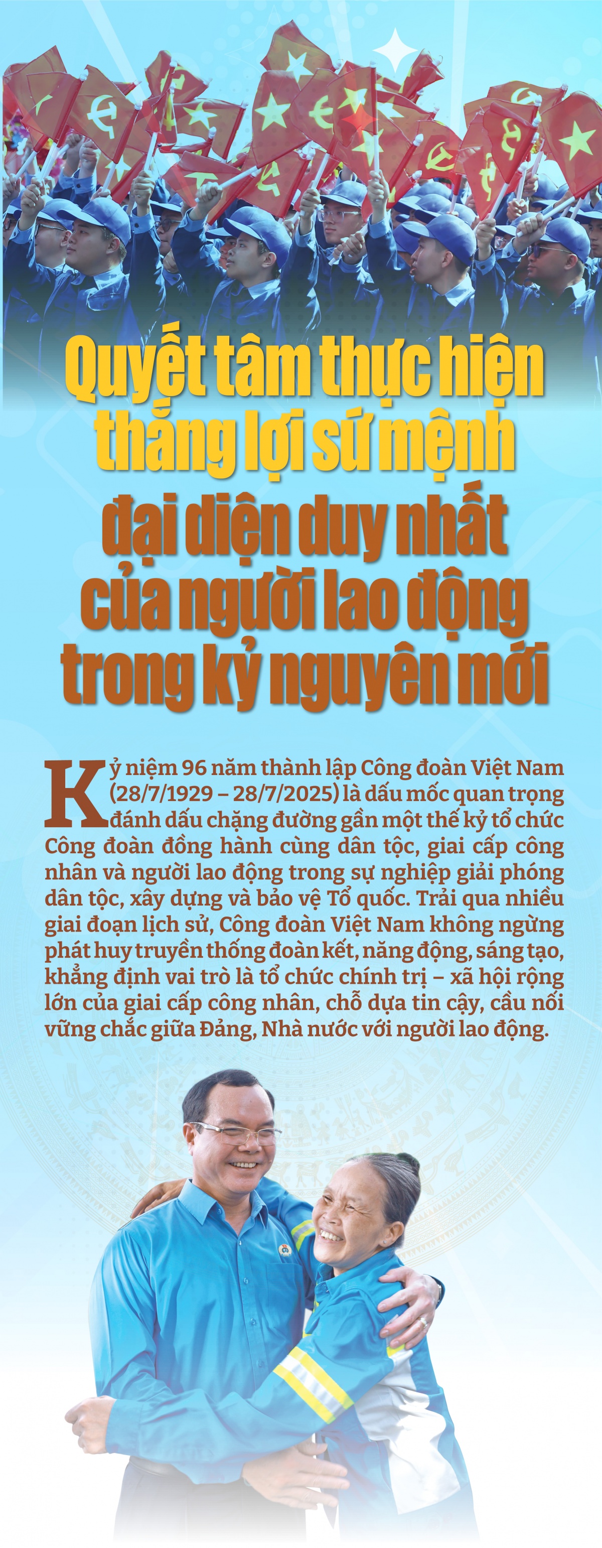 Quyết tâm thực hiện thắng lợi sứ mệnh đại diện duy nhất của người lao động trong kỷ nguyên mới