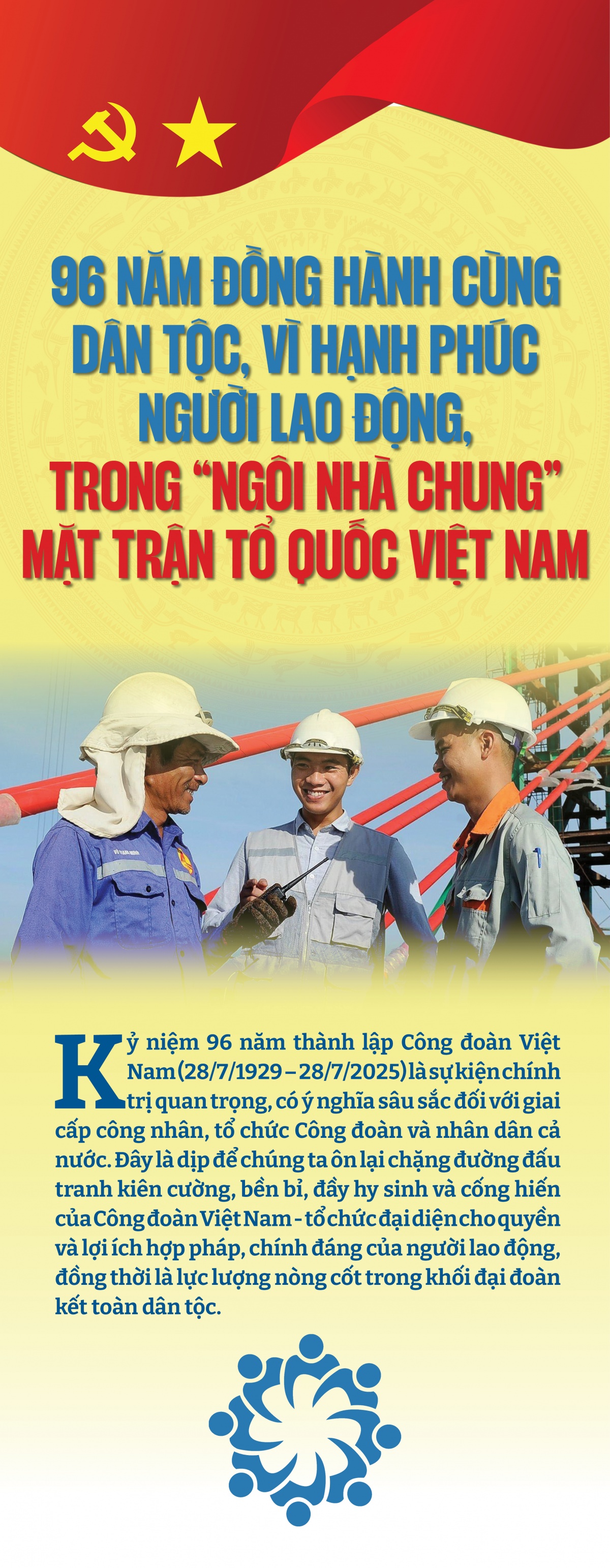 96 năm đồng hành cùng dân tộc, vì hạnh phúc người lao động, trong “ngôi nhà chung” MTTQ Việt Nam 96 năm đồng hành cùng dân tộc, vì hạnh phúc người lao động, trong “ngôi nhà chung” MTTQ Việt Nam
