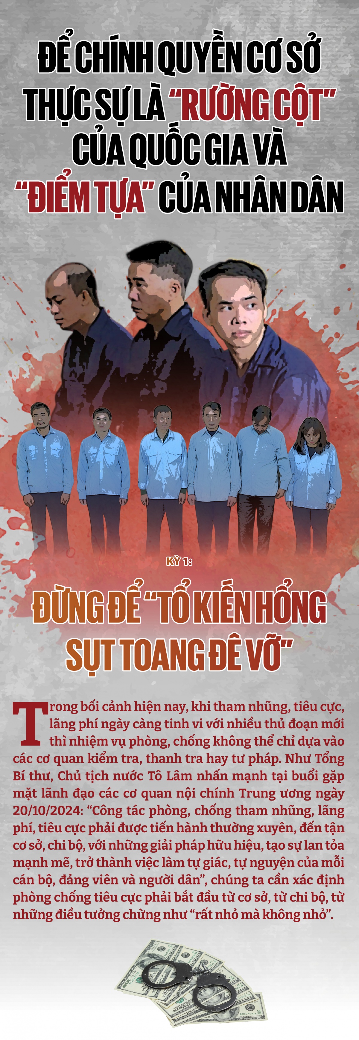 Để chính quyền cơ sở thực sự là “rường cột” của quốc gia và “điểm tựa” của nhân dân. Kỳ 1: Đừng để “tổ kiến hổng sụt toang đê vỡ” Để chính quyền cơ sở thực sự là “rường cột” của quốc gia và “điểm tựa” của nhân dân. Kỳ 1: Đừng để “tổ kiến hổng sụt toang đê vỡ”