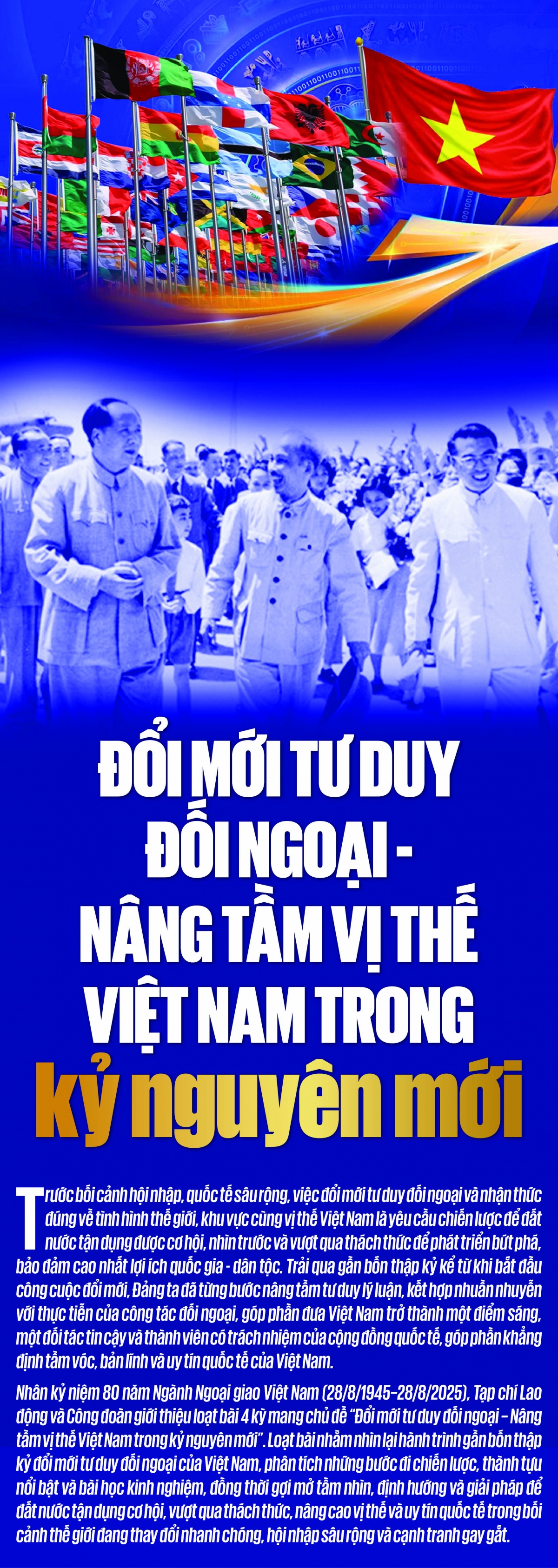 Đổi mới tư duy đối ngoại – Nâng tầm vị thế Việt Nam trong kỷ nguyên mới Đổi mới tư duy đối ngoại – Nâng tầm vị thế Việt Nam trong kỷ nguyên mới