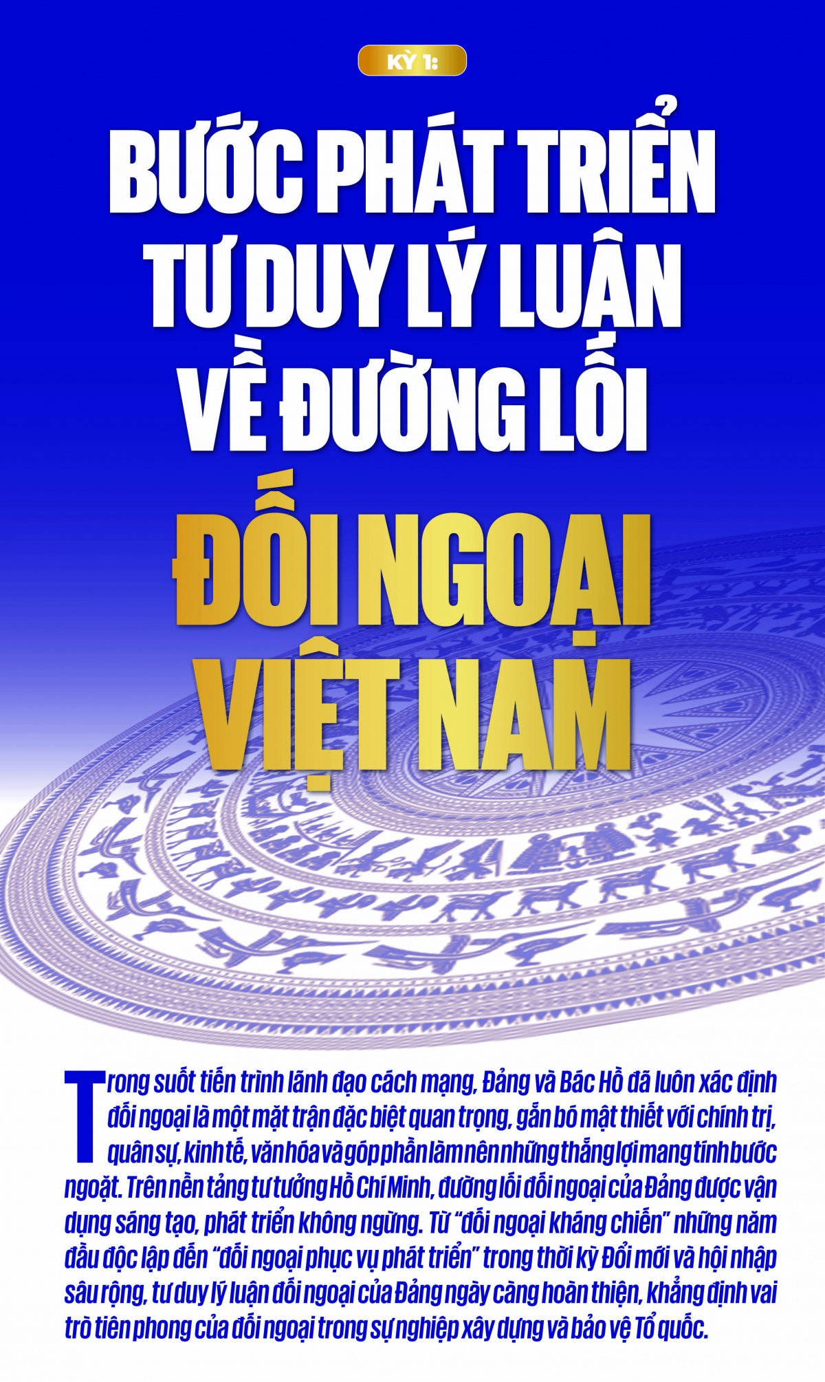 Đổi mới tư duy đối ngoại – Nâng tầm vị thế Việt Nam trong kỷ nguyên mới Đổi mới tư duy đối ngoại – Nâng tầm vị thế Việt Nam trong kỷ nguyên mới