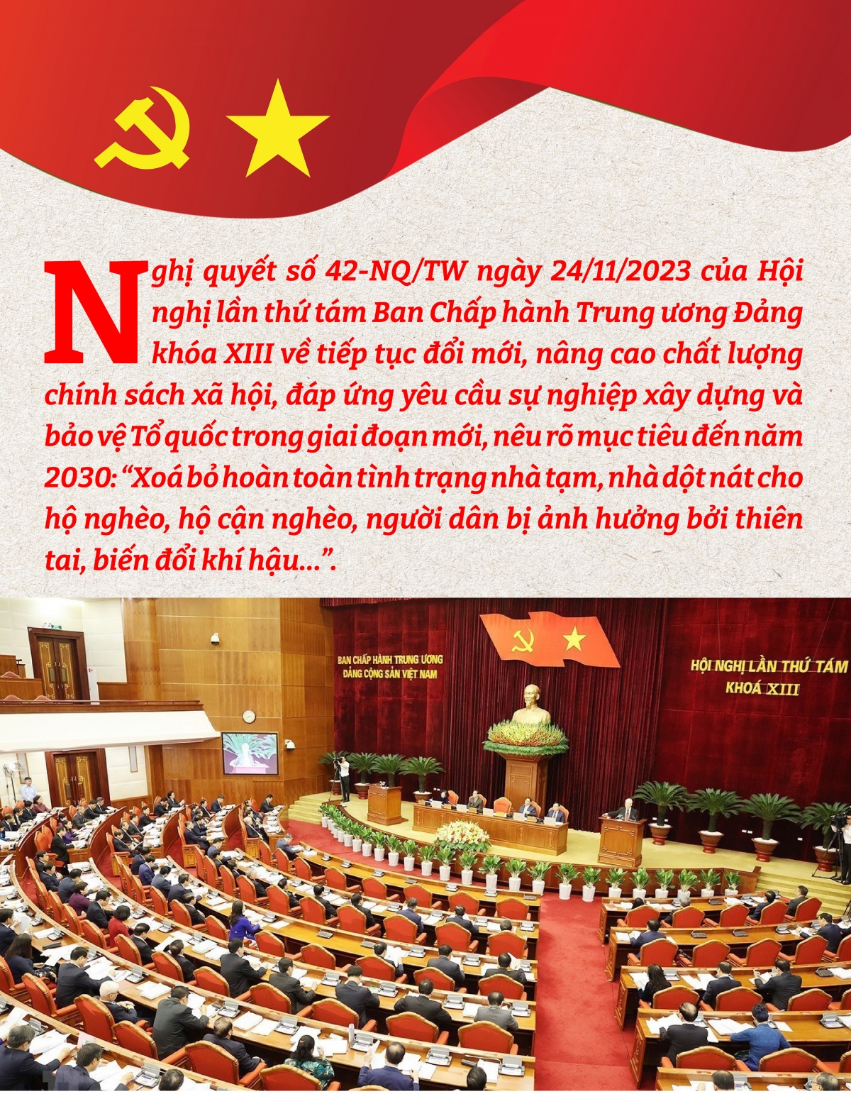 Nghị quyết 42-NQ/TW của BCH Trung ương Đảng