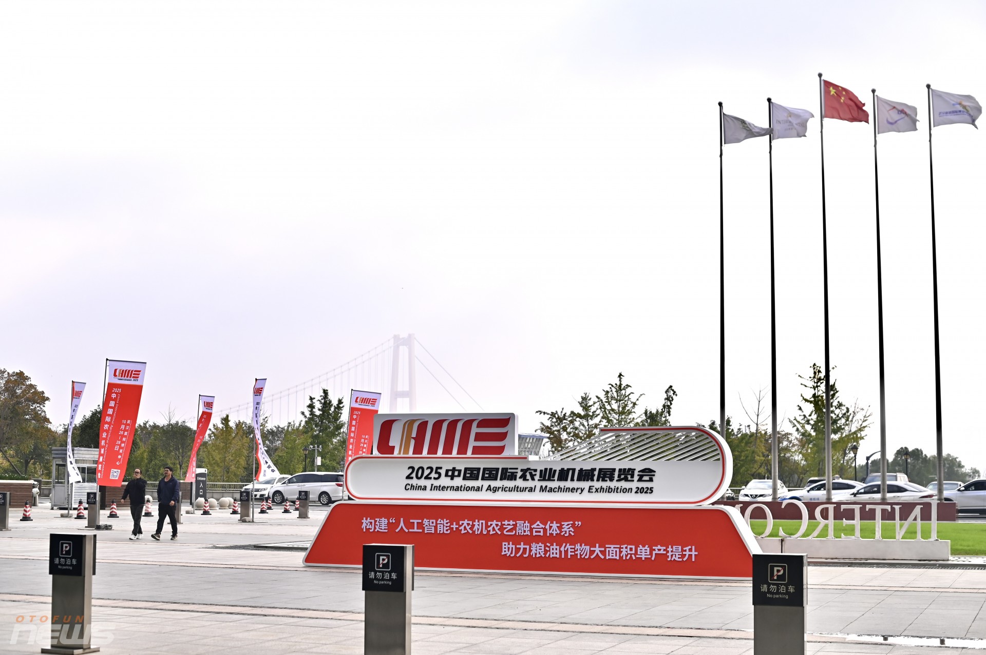 Hơn 2.500 doanh nghiệp quy tụ tại Triển lãm Máy móc Nông nghiệp Quốc tế Trung Quốc CIAME 2025