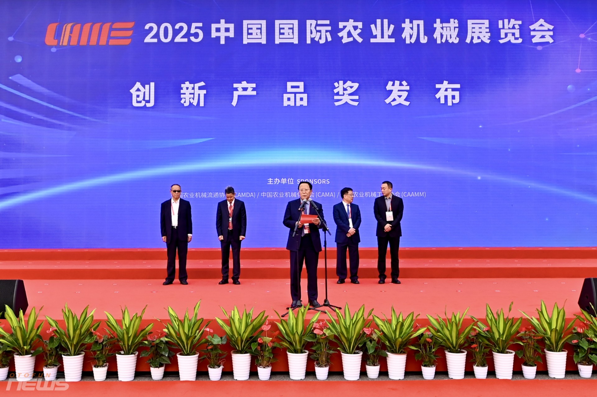 Triển lãm Nông cơ quốc tế Trung Quốc 2025: Bức tranh mới cho nông nghiệp hiện đại