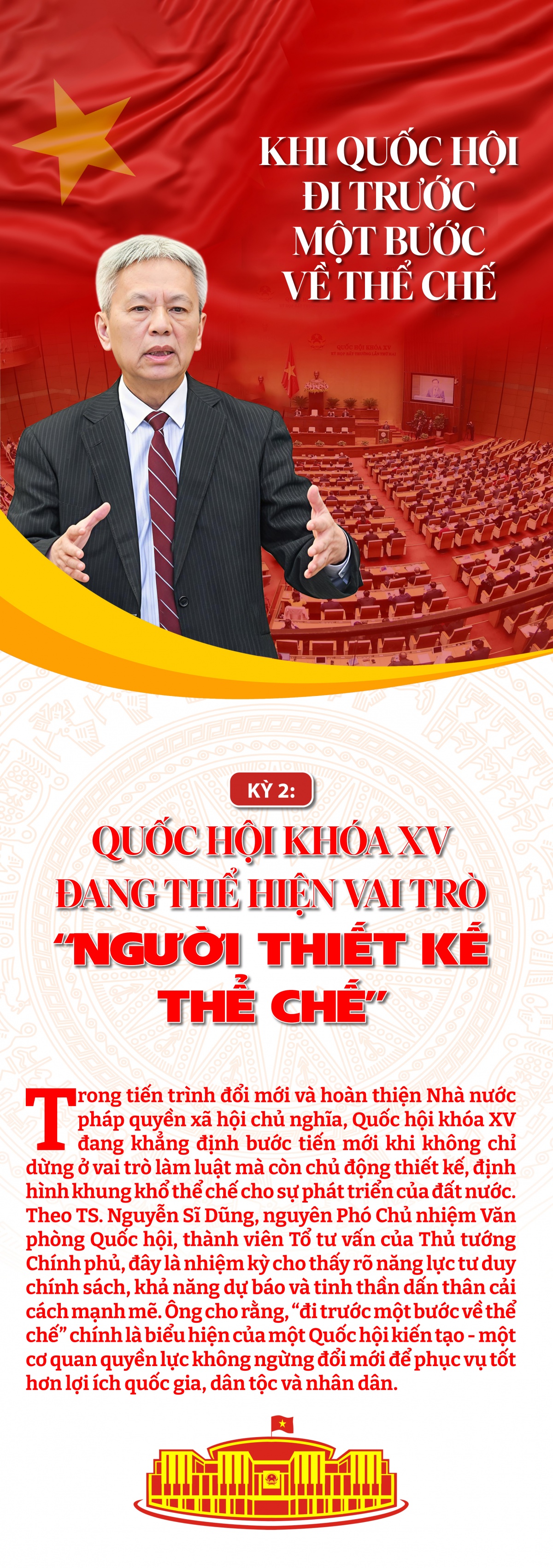 Kỳ 2: Quốc hội khóa XV đang thể hiện vai trò “người thiết kế thể chế” Kỳ 2: Quốc hội khóa XV đang thể hiện vai trò “người thiết kế thể chế”