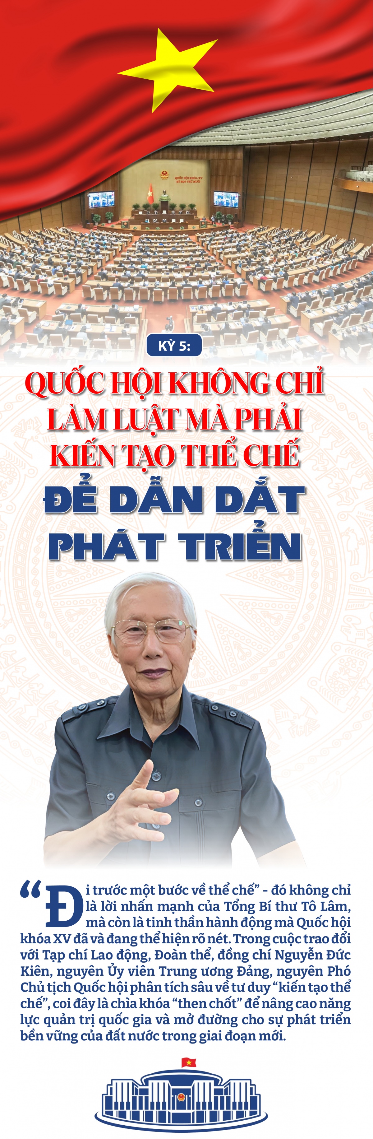 Kỳ 5: Quốc hội không chỉ làm luật mà phải kiến tạo thể chế để dẫn dắt phát triển Kỳ 5: Quốc hội không chỉ làm luật mà phải kiến tạo thể chế để dẫn dắt phát triển