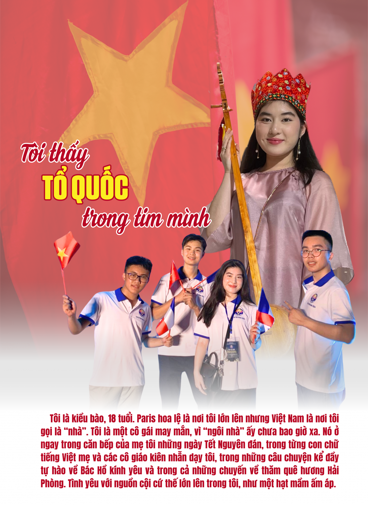 Tôi thấy Tổ quốc trong tim mình Tôi thấy Tổ quốc trong tim mình