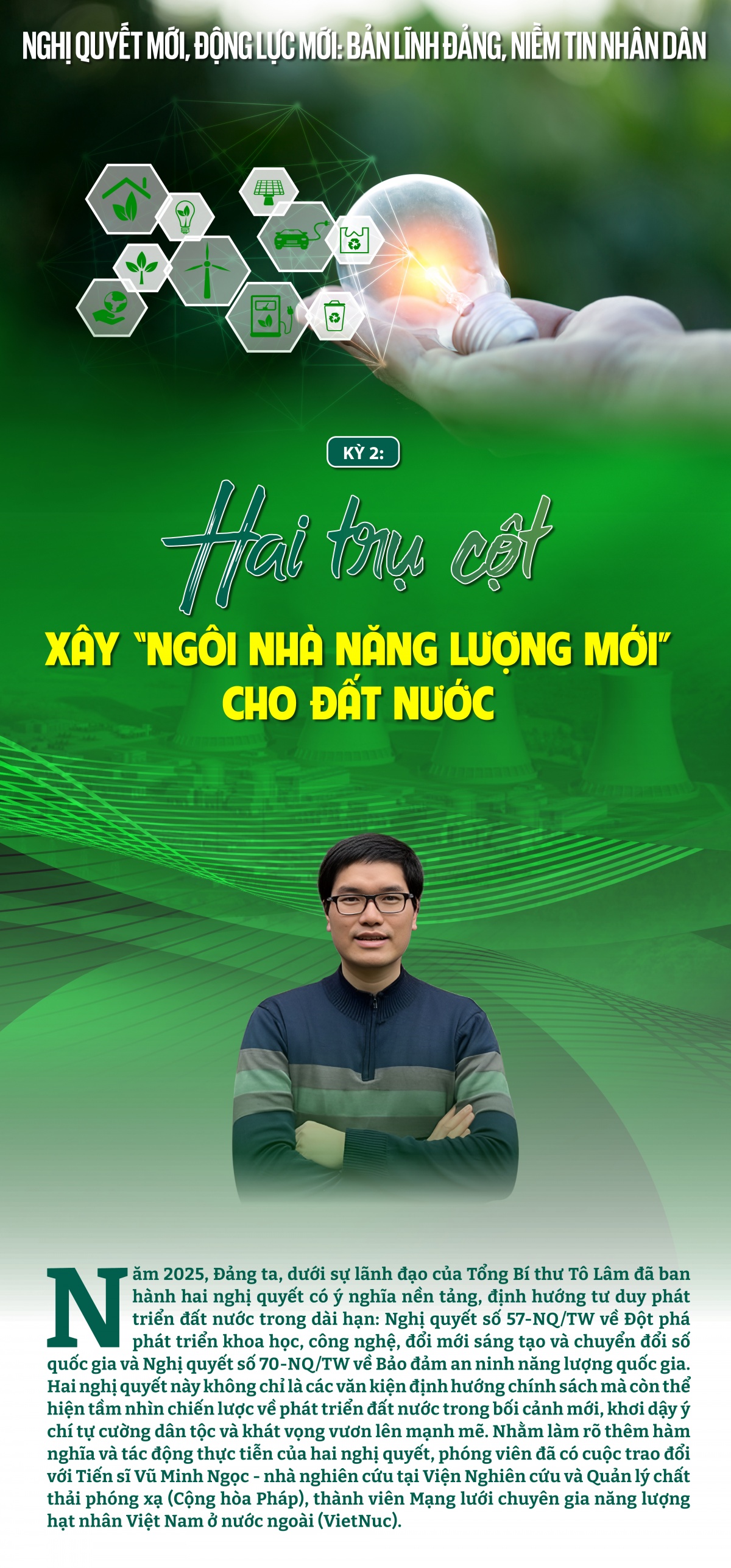 Kỳ 2: Hai trụ cột xây “ngôi nhà năng lượng mới” cho đất nước Kỳ 2: Hai trụ cột xây “ngôi nhà năng lượng mới” cho đất nước