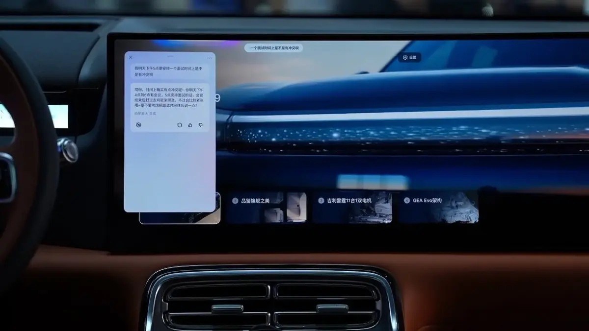 Geely Galaxy M9 - Mẫu crossover cao cấp với hệ thống trí tuệ nhân tạo nổi bật ở WAIC 2025